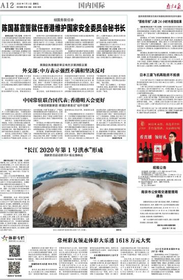 外交部:美方恩将仇报只会适得其反