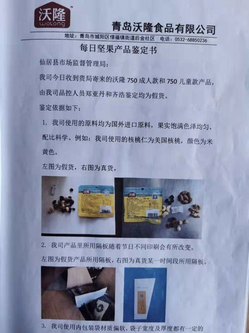 日赚30万网红回应被禁言:自己要求的