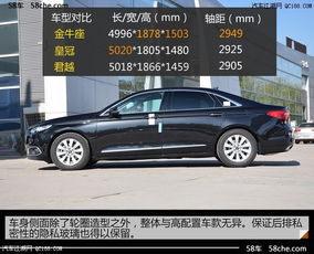 金牛汽车首付多少钱