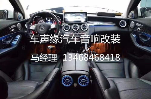 汽车隔音改装多少费用啊