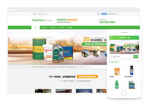 汽车用品网店网址多少