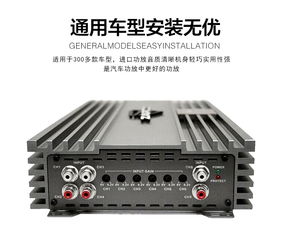 汽车音响电源多少合适