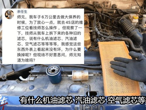 汽车发动机换一个多少钱
