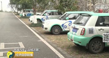 深圳共享汽车押金多少 深圳共享汽车押金多少