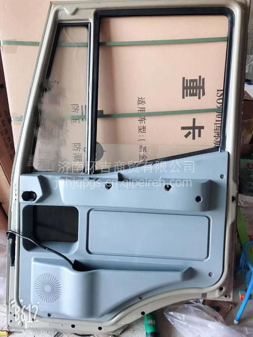汽车门总成多少钱
