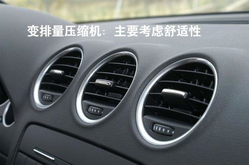 汽车空调多少度