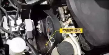 汽车空调压缩机加多少油