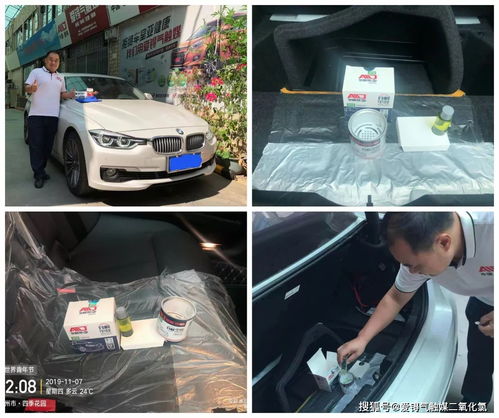 汽车治理除甲醛价格多少