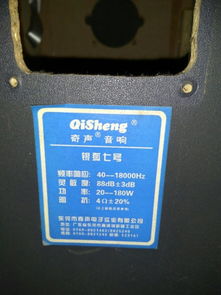 汽车低音炮多少w