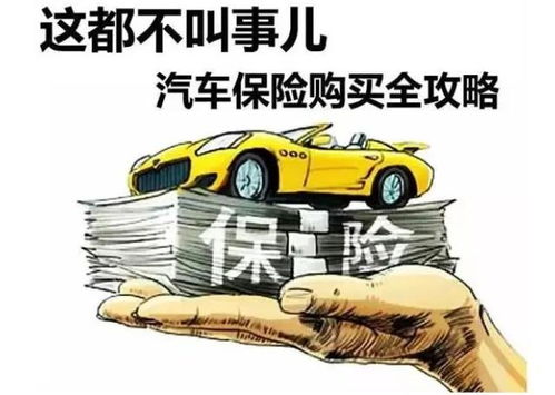 汽车灯坏保险赔多少 汽车灯坏保险赔多少