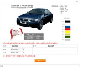 汽车蓝光膜多少钱京东