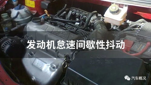 汽车怠速能开多少公里