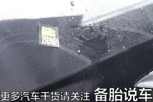 汽车划痕要多少目的砂纸