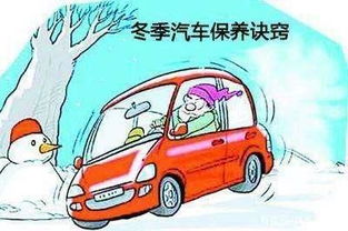 汽车保养小知识知多少 汽车保养小知识知多少
