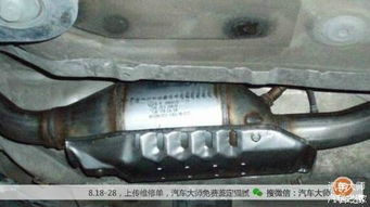 汽车排气歧管含镍量多少