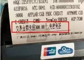 汽车定位卡多少钱