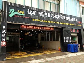 开汽车店需要多少本钱