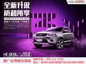 广达汽车总部电话是多少