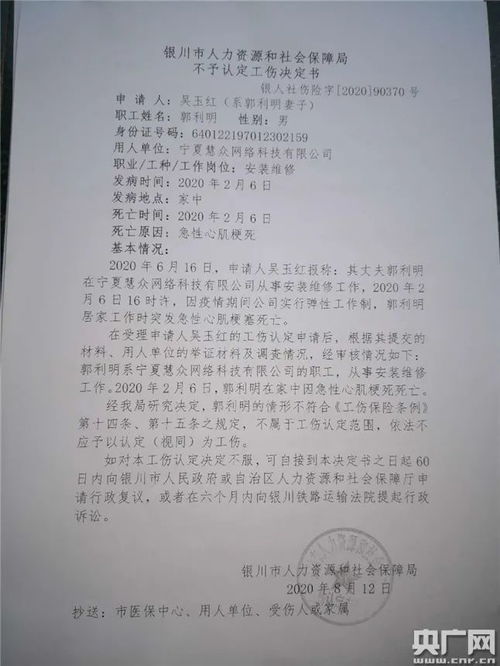 代表建议男性可申请6个月育儿假