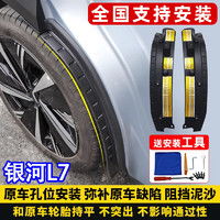 汽车档泥板多少钱 汽车档泥板多少钱