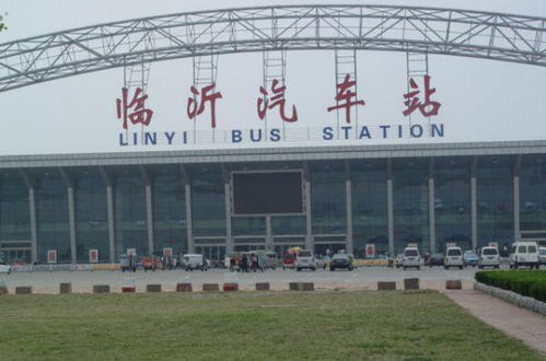 滁州到临沂汽车多少公里