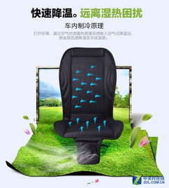 京东汽车坐垫排名多少 京东汽车坐垫排名多少
