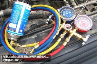 怎么看汽车冷媒多少