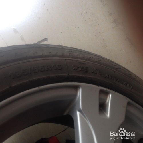 汽车多少公里轮胎加气 汽车多少公里轮胎加气