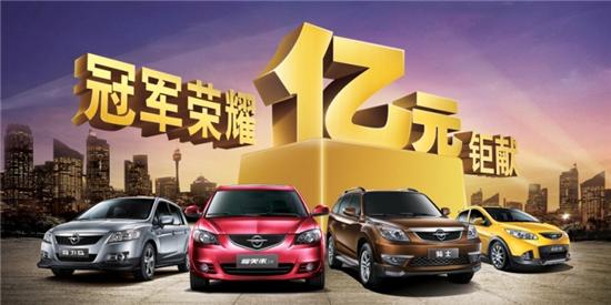 滴滴入股海马汽车多少 滴滴入股海马汽车多少