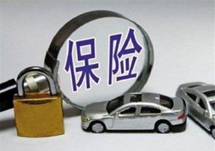 汽车防盗险理赔多少合适