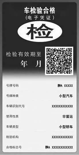 河南汽车年审费用多少啊