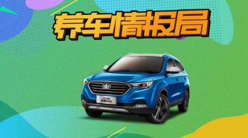 10万汽车商业险多少钱
