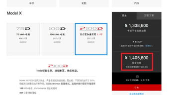 汽车增值税多少钱
