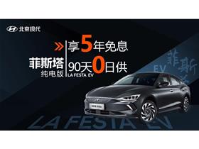 杭州汽车销售底薪多少