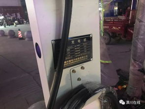 信阳汽车充电桩多少伏