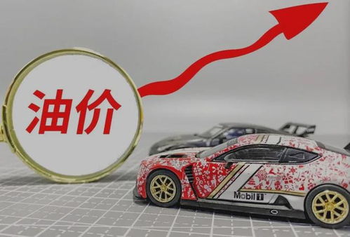 汽车加油多少升 汽车加油多少升