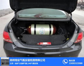 汽车改加气多少钱一套