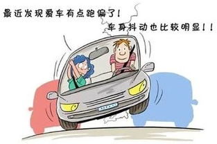 汽车跑偏多少属于正常