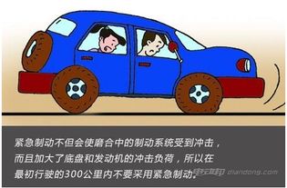 汽车磨合期要多少公里