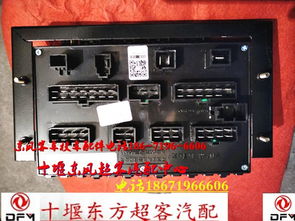 汽车电路换新多少钱 汽车电路换新多少钱