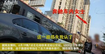 成都有多少公共汽车司机