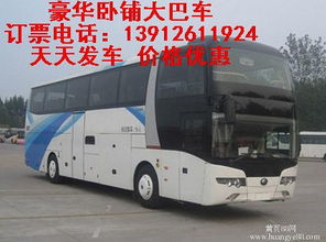 内江到安岳汽车多少钱