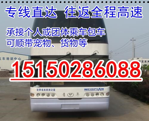成都到绵阳汽车票多少钱