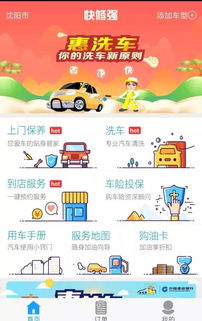 维修汽车预约电话是多少 维修汽车预约电话是多少