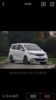 汽车能跑到330码多少