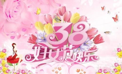 妇女节遇上周六 半天假能补休吗