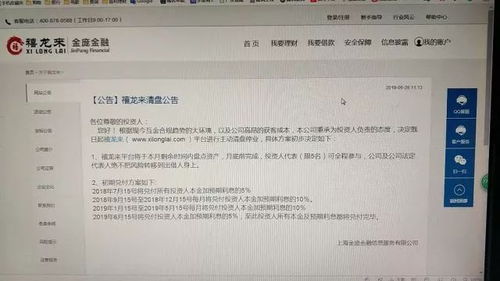杭州姑娘退税4190元惊呼巨款
