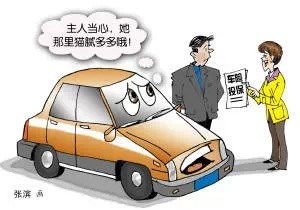 汽车之家保险赔偿多少