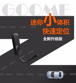 装个汽车gps多少钱 装个汽车gps多少钱