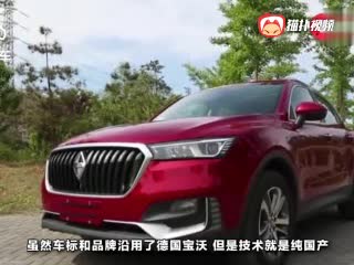 汽车多少人